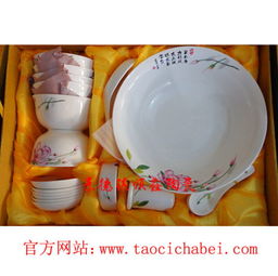 定制景德鎮(zhèn)陶瓷餐具與茶杯 房地產(chǎn)公司活動的優(yōu)質(zhì)禮品選擇
