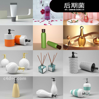 美妝日用品噴霧器瓶子C4D模型 設(shè)計靈感的立體呈現(xiàn)