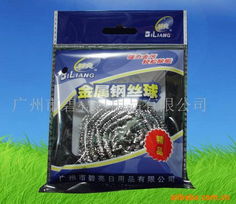 廣州市碧亮日用品 專業清潔球產品系列全覽